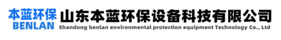 PPS阻燃廢氣凈化塔|玻璃鋼凈化塔價(jià)格|不銹鋼酸霧塔廠家-山東本藍(lán)環(huán)保設(shè)備科技有限公司